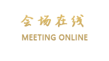广安思源酒店